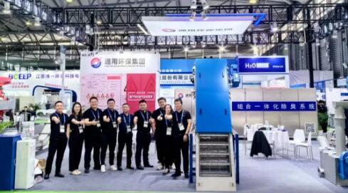 上海环博会|落幕不散场，让星空online（中国）再聚宜兴！